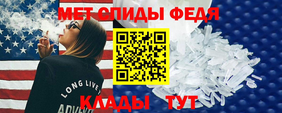 АМФЕТАМИН  Amphetamine  Вход с VPN  Амфетамин 98%  Мурманск 