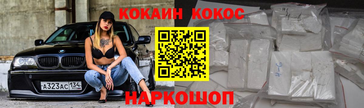 COCAIN Боливия Мурманск