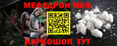 синтетический гашиш Гай