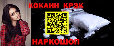 синтетический гашиш Гай