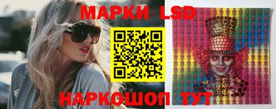 синтетический гашиш Гай