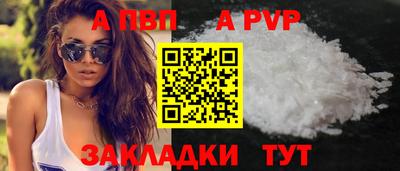 трава Гатчина