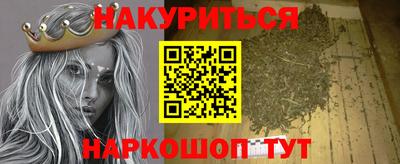 синтетический гашиш Гай