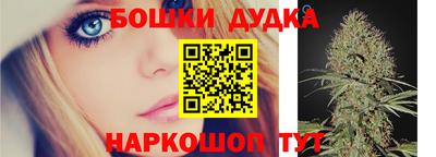 синтетический гашиш Гай