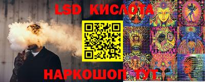 синтетический гашиш Гай