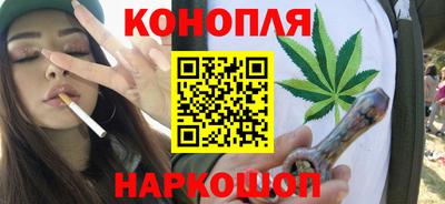 синтетический гашиш Гай
