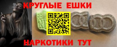 трава Гатчина