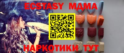 синтетический гашиш Гай