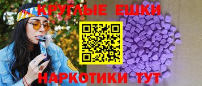 синтетический гашиш Гай