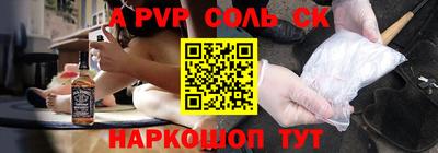 синтетический гашиш Гай