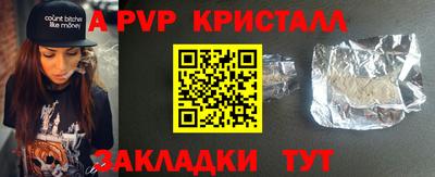 синтетический гашиш Гай