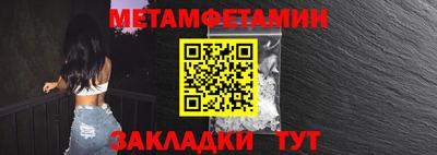 синтетический гашиш Гай