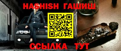 синтетический гашиш Гай