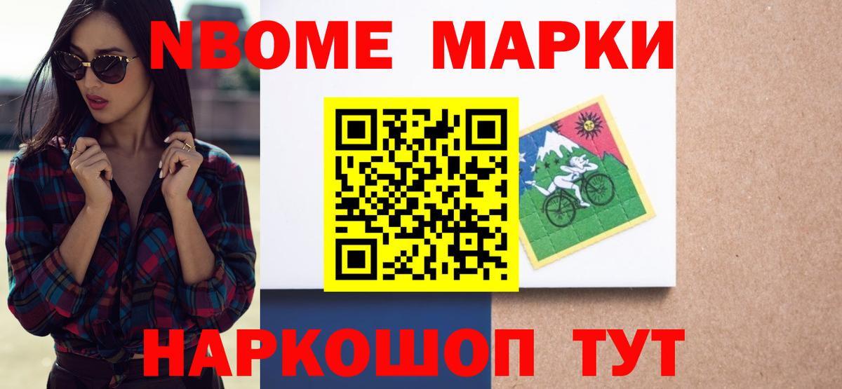 Мурманск  LSD-25 экстази кислота  Вход с VPN 