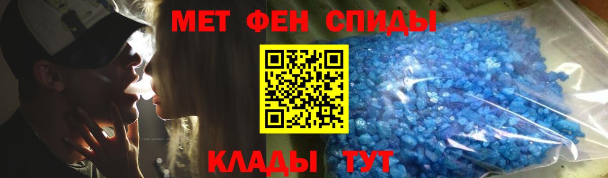 Мурманск  Первитин витя  Вход с VPN  Первитин витя 