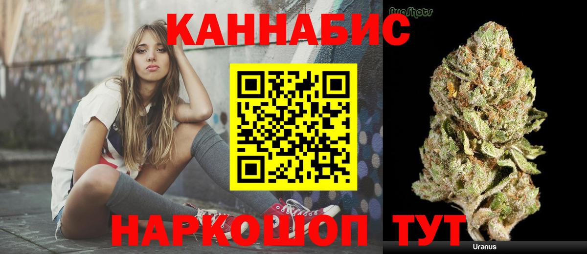 Бошки марихуана ГИДРОПОН Мурманск